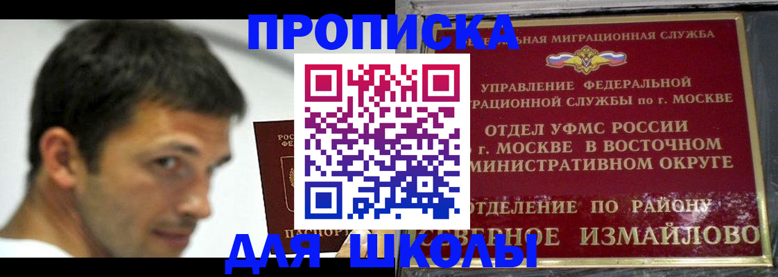 прописка от собственника в Нягани