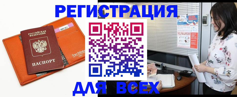 пропишу в квартире в Нягани