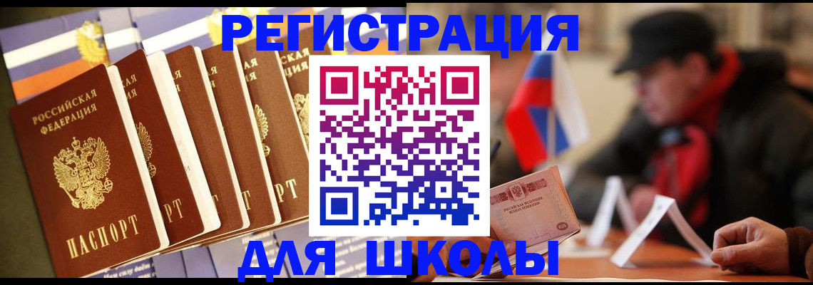 временная регистрация недорого в Нягани